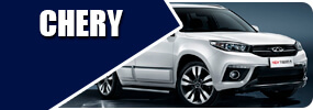 Chery